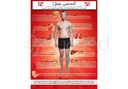 [ETP001AS] Smoking Really Kills (Arabic)