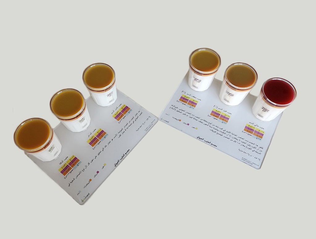 Animal Milks 3D Display - ARABIC